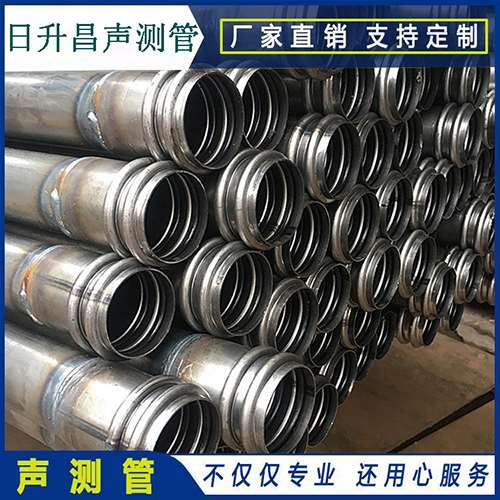 江都声测管是桥梁桩基检测专用检测管材